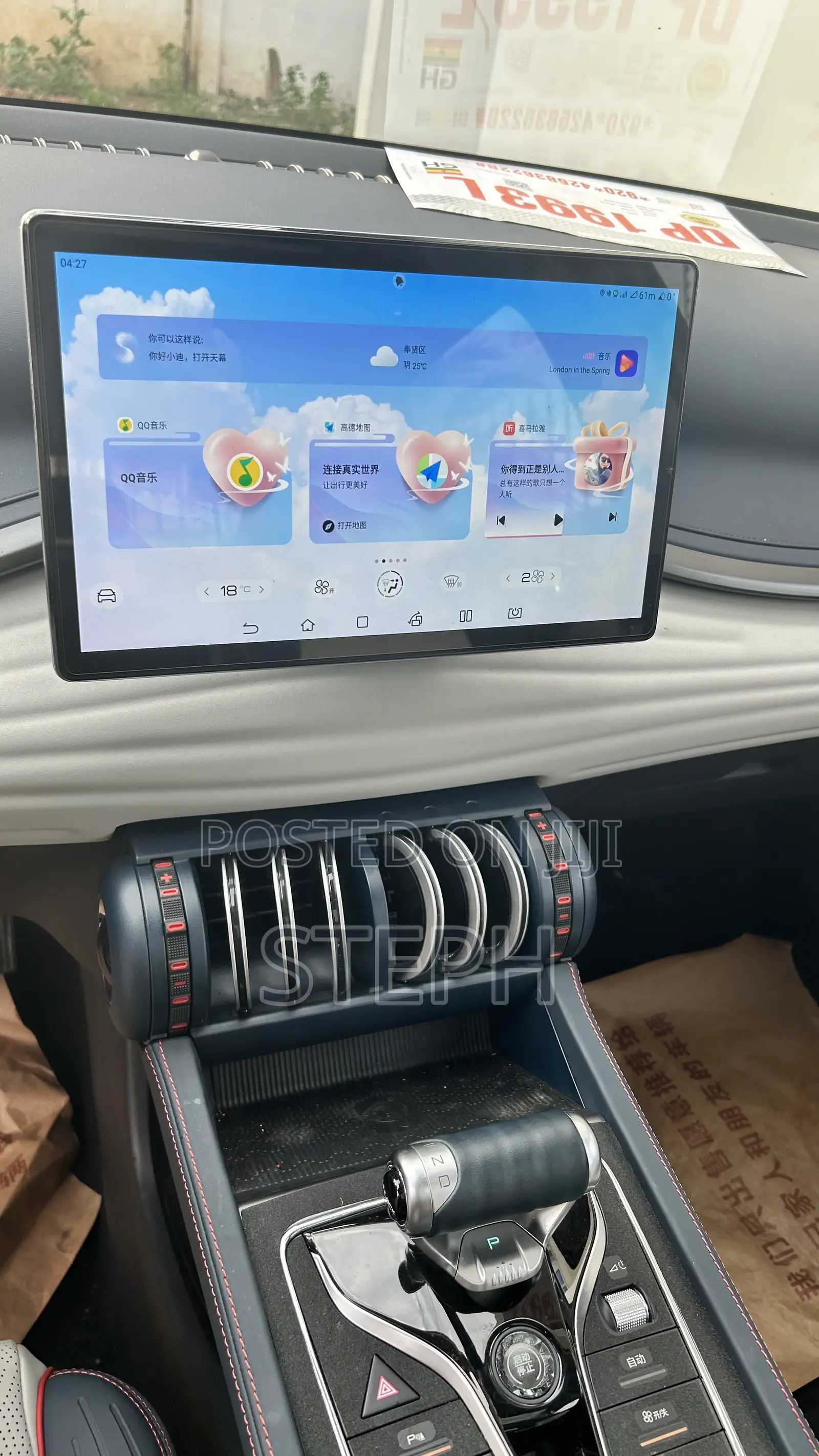 BYD Yuan Plus 2023 Gray