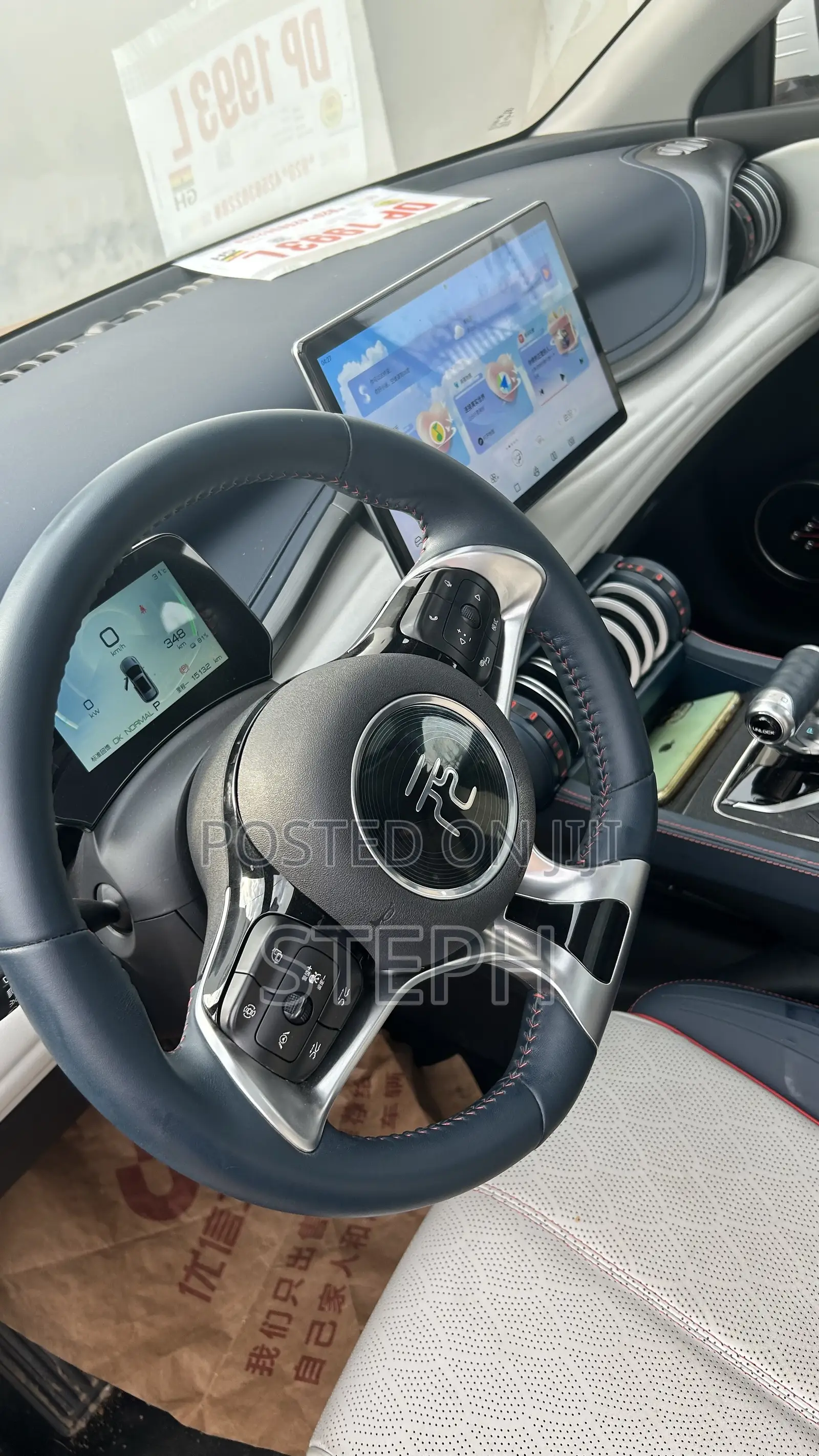 BYD Yuan Plus 2023 Gray