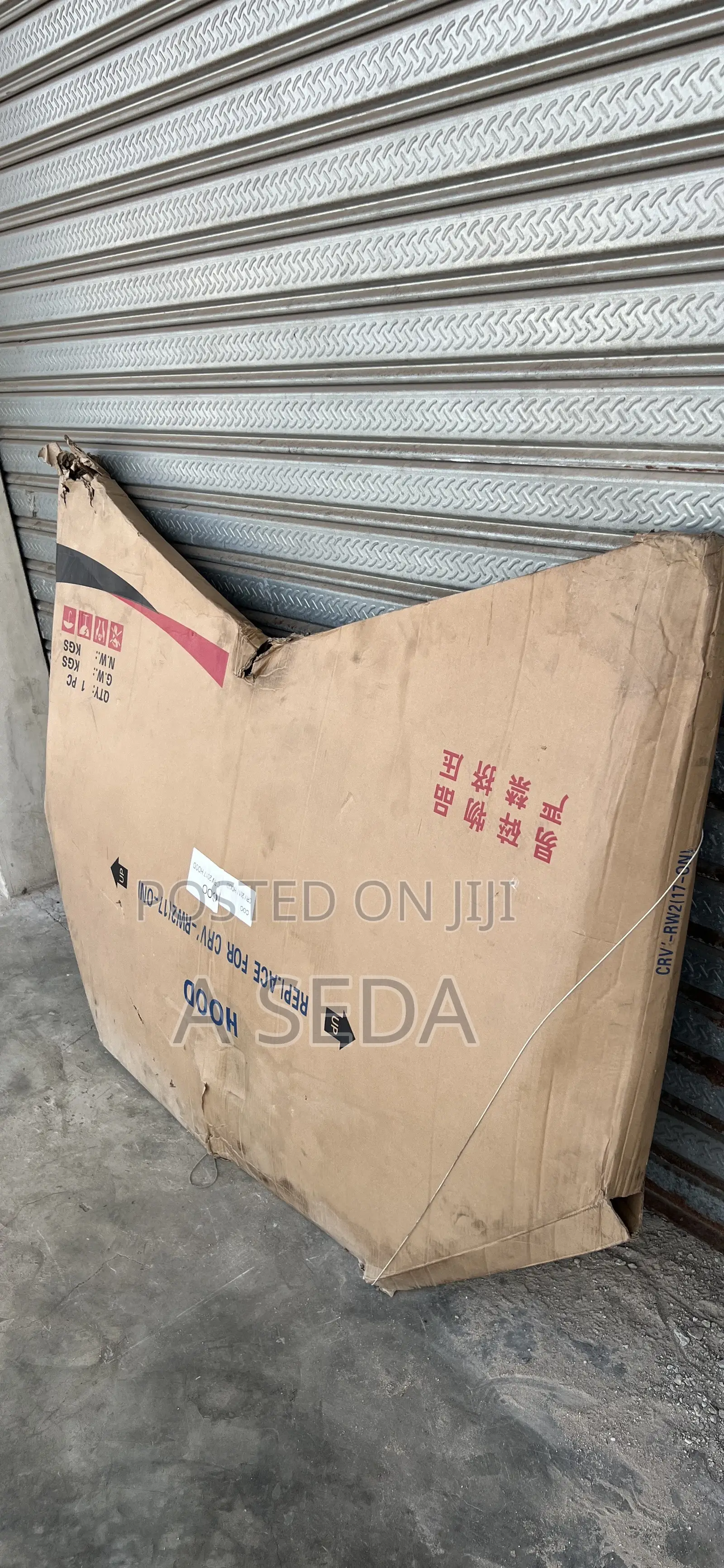 Honda CRV 2017 2018 2019 2020 2021 Bonnet Call