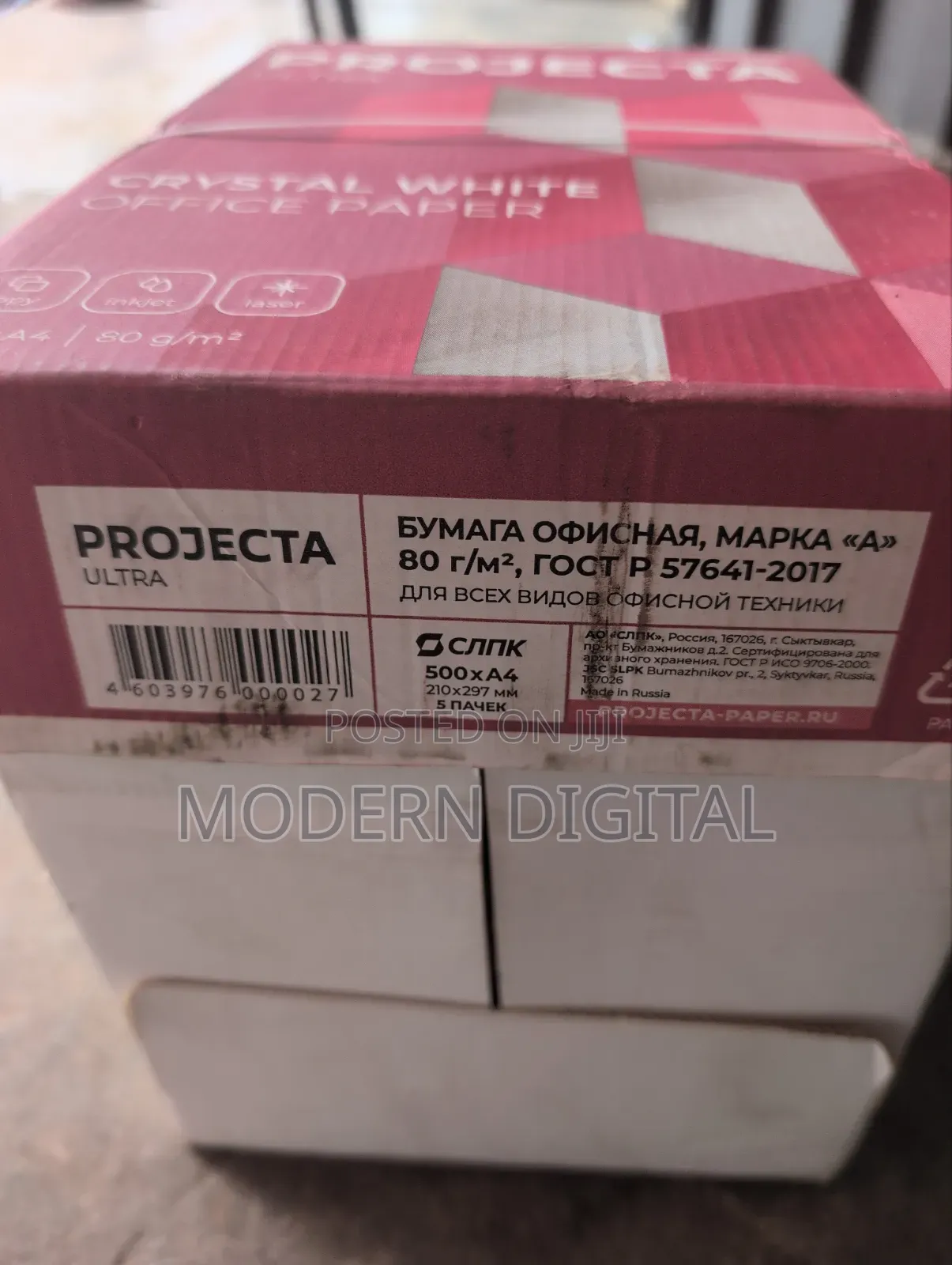 Crystal White A4 Sheet for Sale