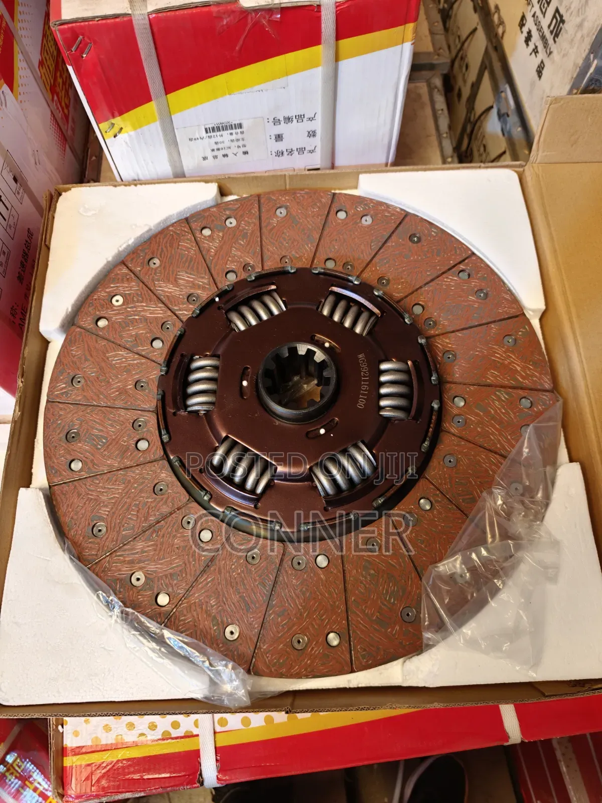 Howo Clutch Disc