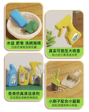 Kids Cleaning Set