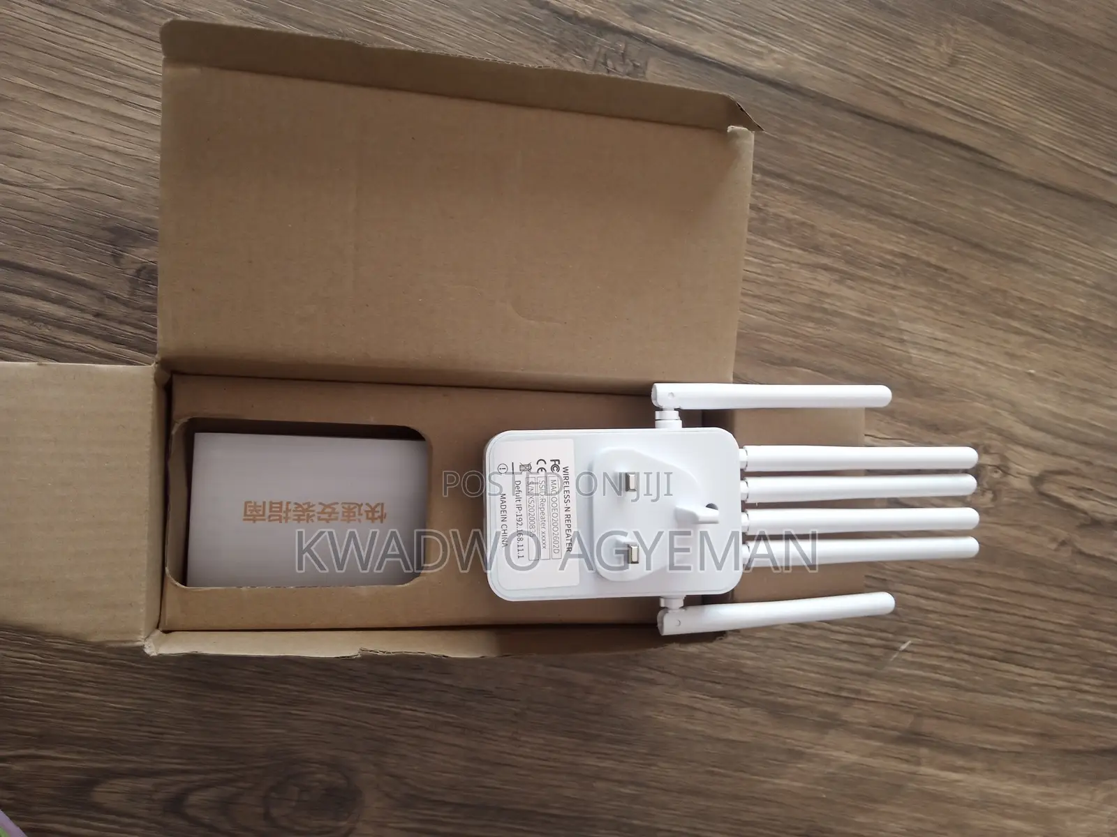 Wifi Repeater/Extender