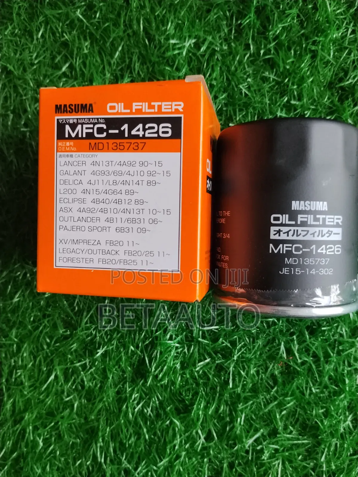 Masuma Oil Filter