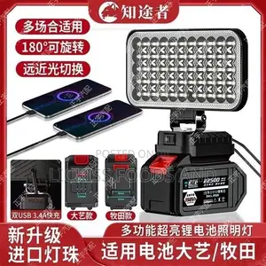 LED Work Light + USB Charging Cable