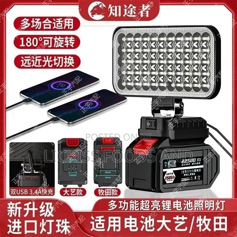 LED Work Light + USB Charging Cable