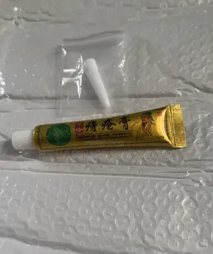 Hemorrhoid & Piles (Kooko) Treatment Cream.