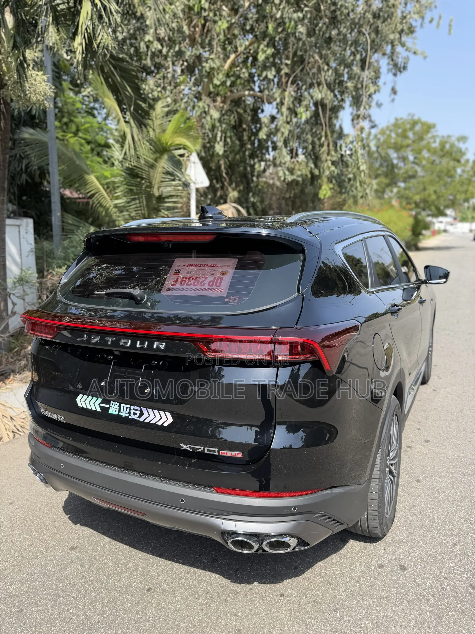 Jetour X70 Plus 2024 Black