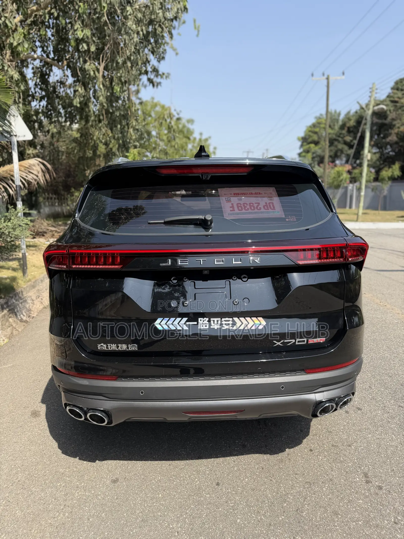 Jetour X70 Plus 2024 Black