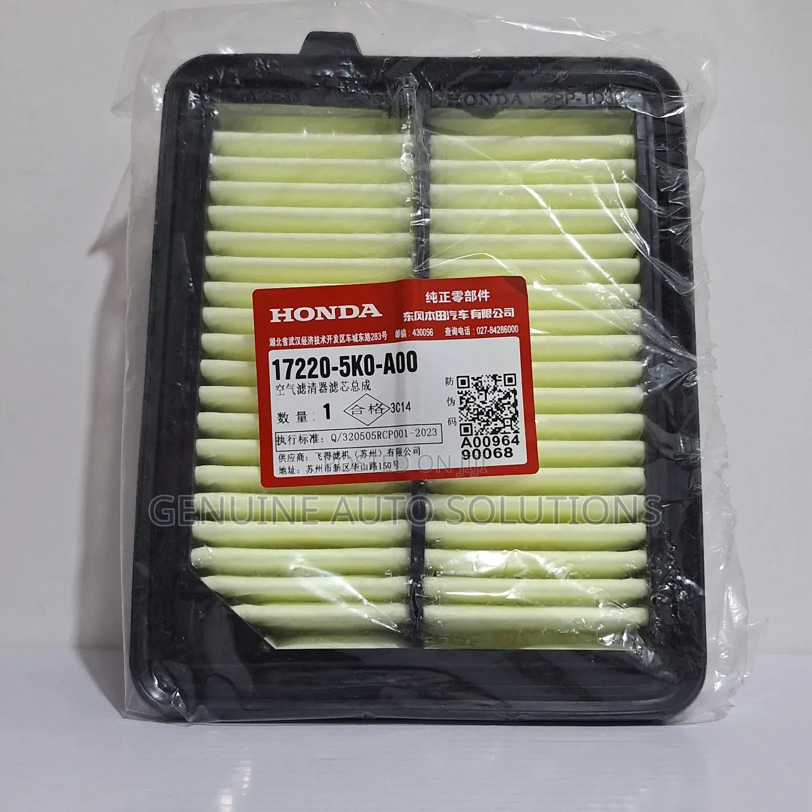 Honda Accord & CR-V Hybrid Air Filters