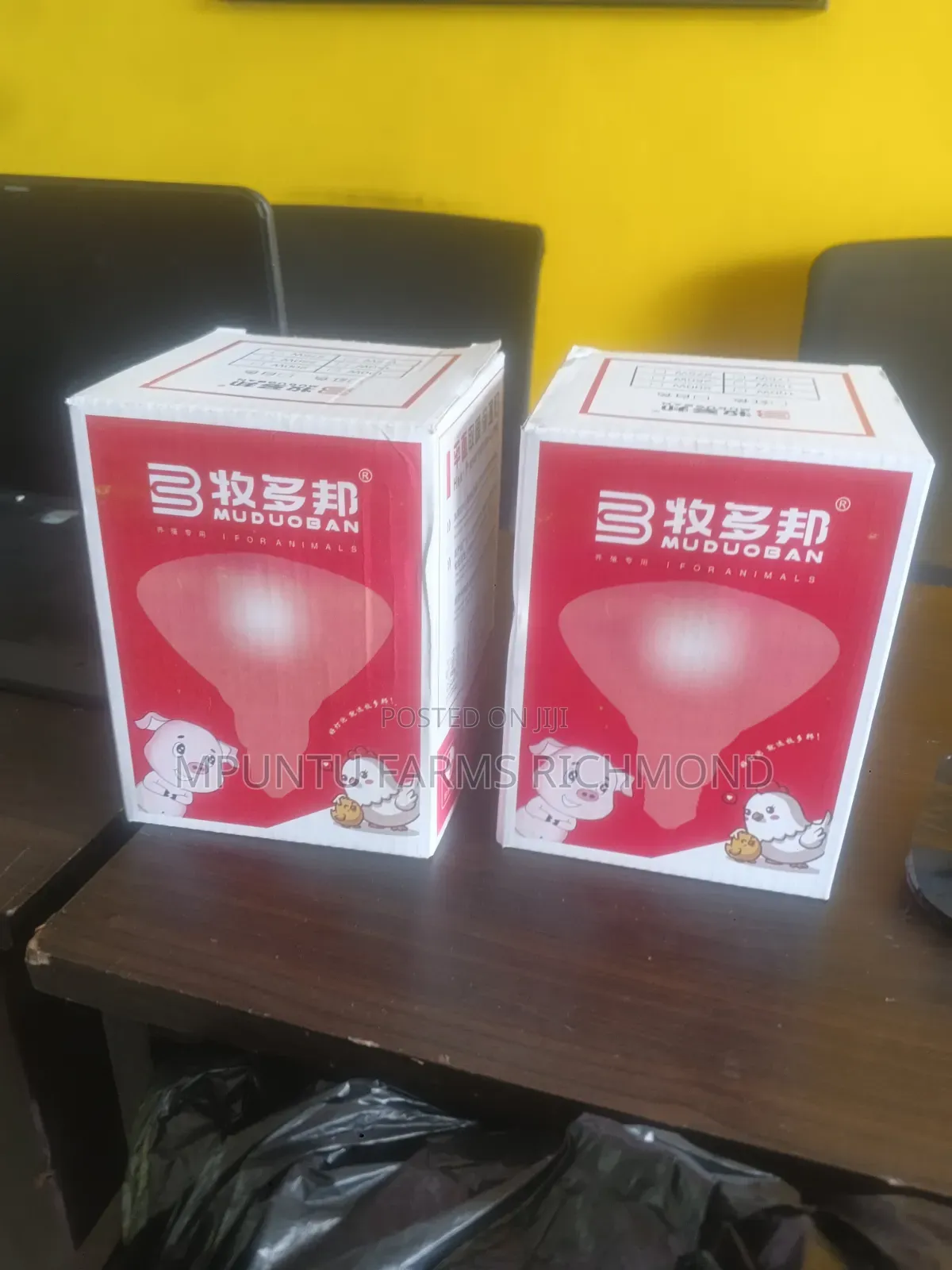 Heat Bulbs(Brooding Lamps)