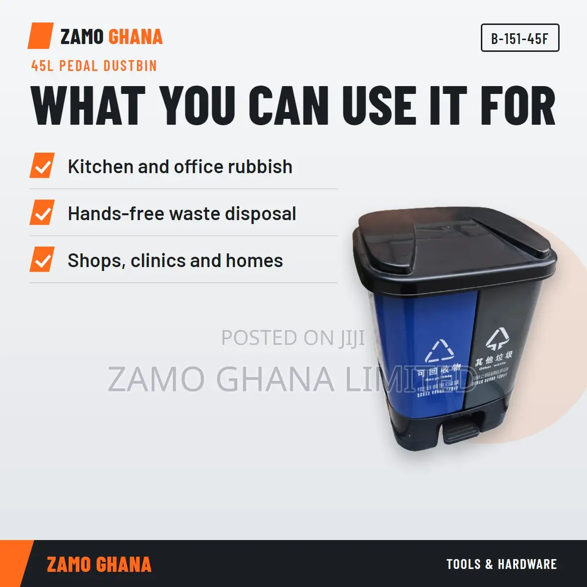 45L Pedal Dustbin - B-151-45f