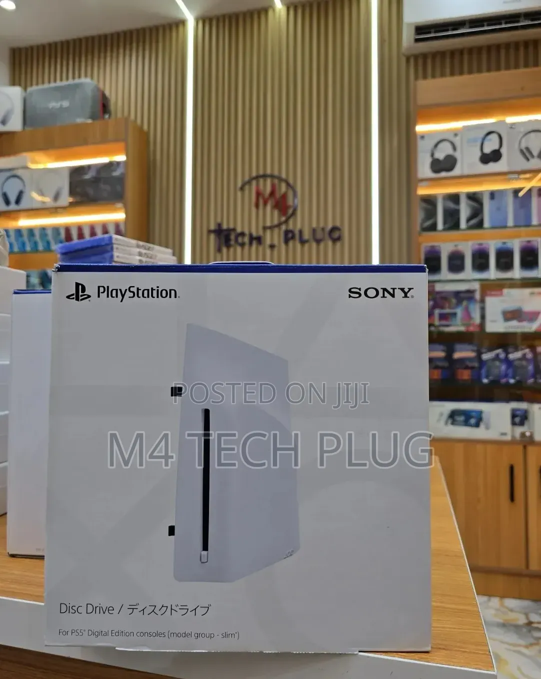 PS5 CD/Disk Drive