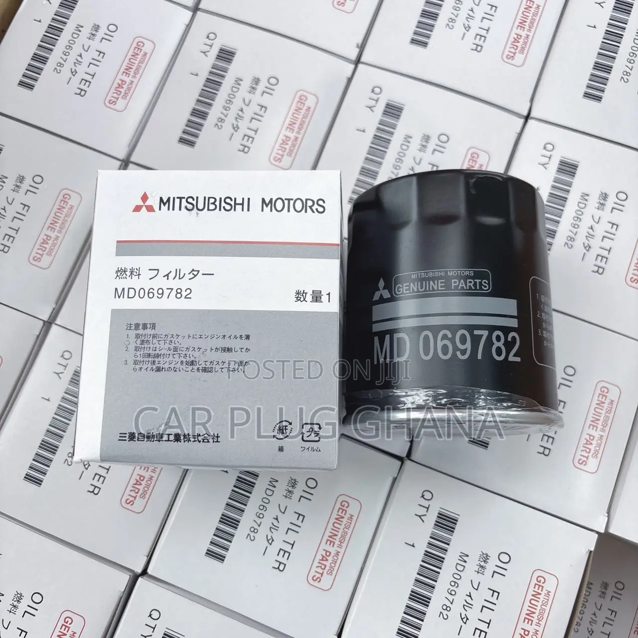 Mitsubishi Oil Filters – Quality Filters for Mitsubishi Vehicles