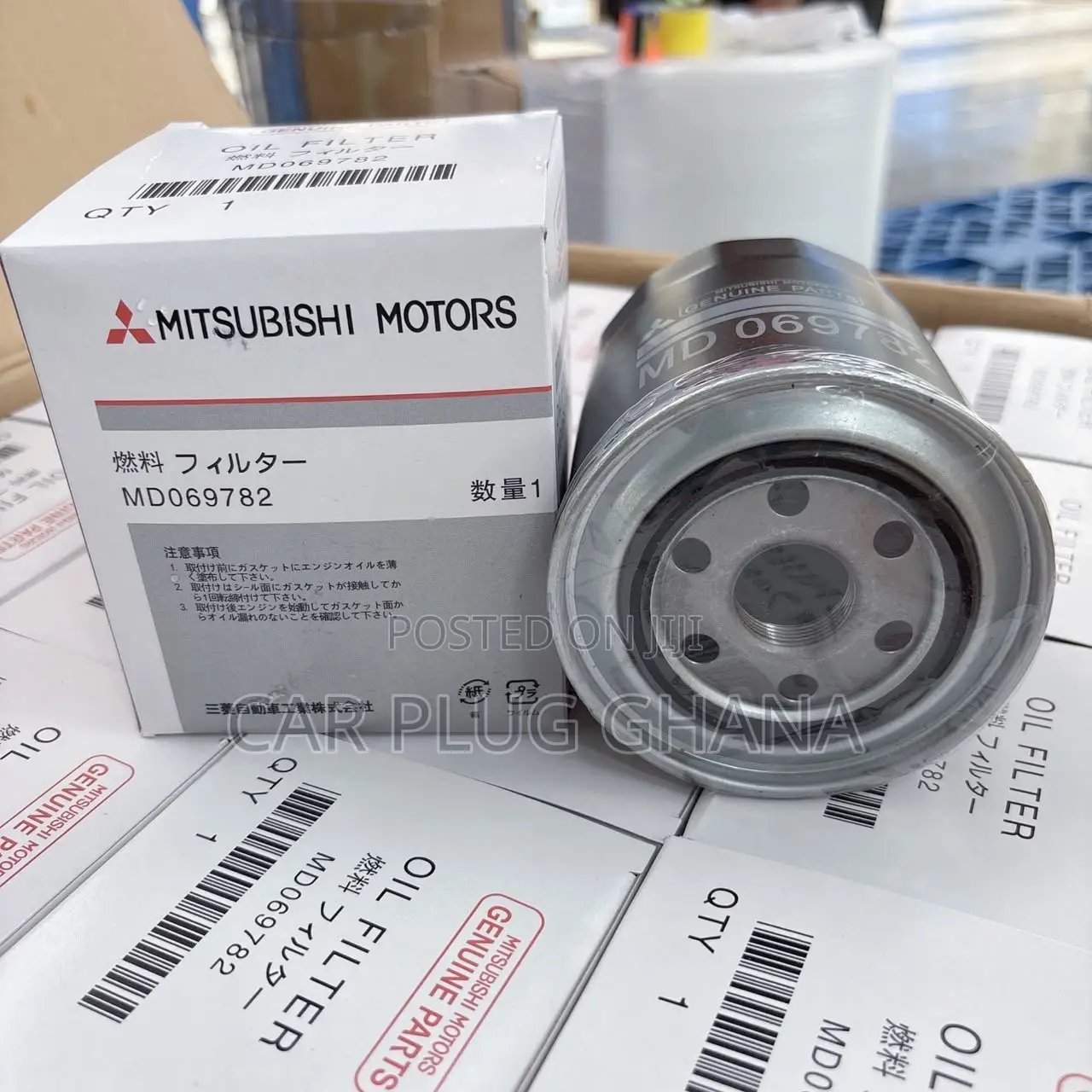 Mitsubishi Oil Filters – Quality Filters for Mitsubishi Vehicles