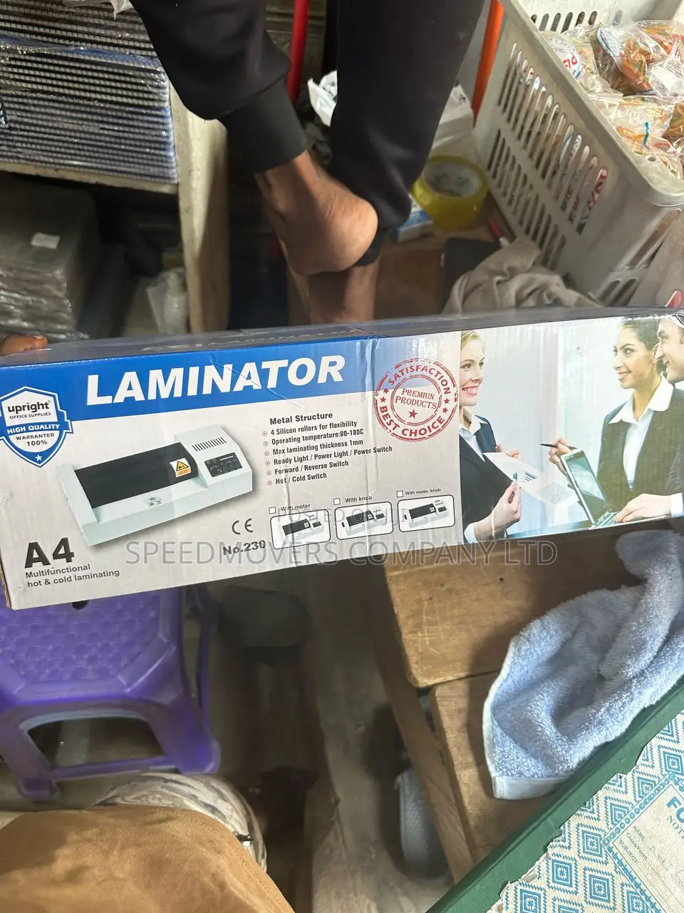 A4 Laminator Machine