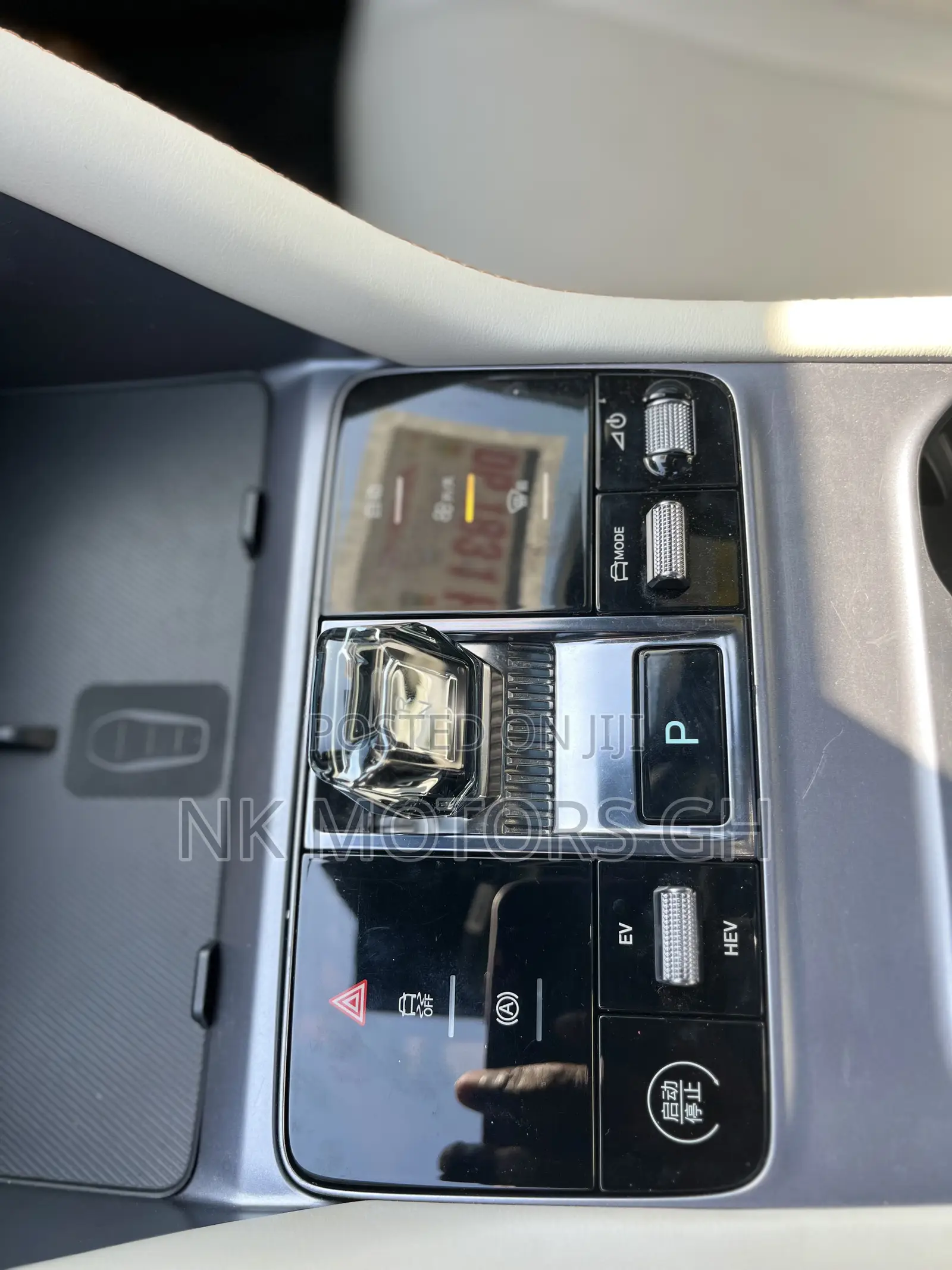 New BYD Song Plus DM-i 2023 Beige