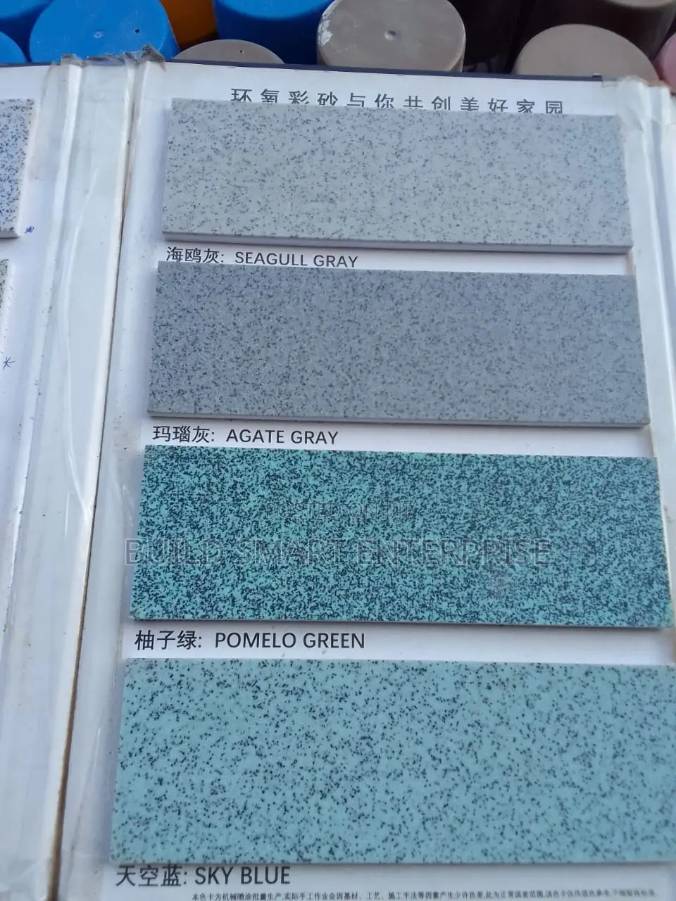 Epoxy Floor Paint ( 12kg)