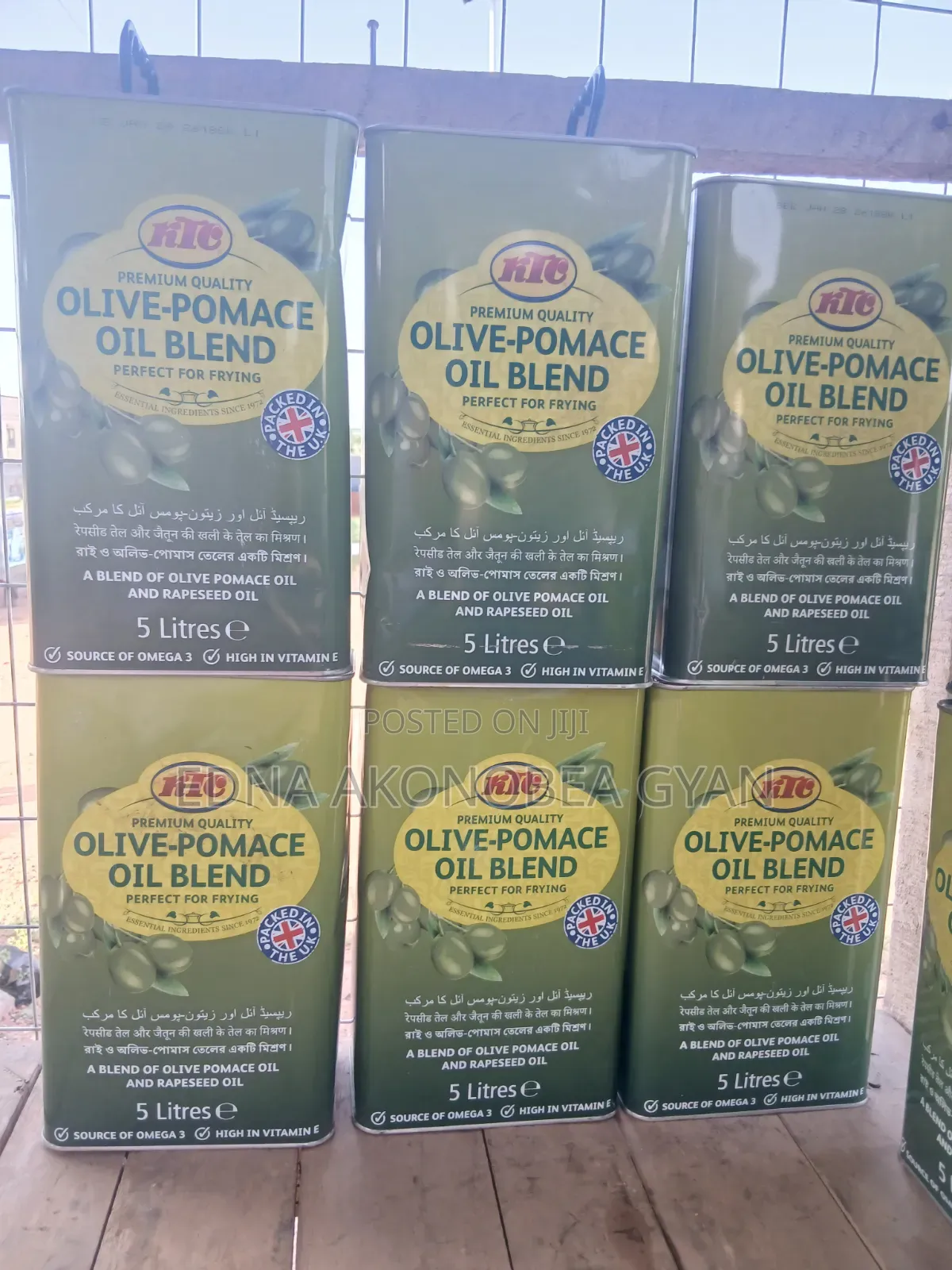 KTC Olive Oil