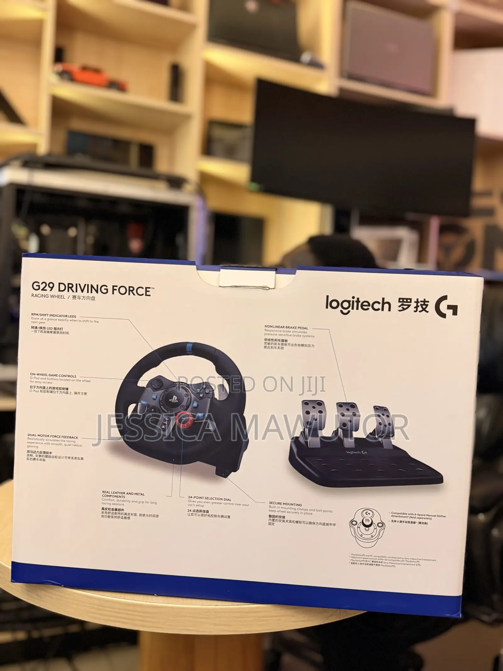 Racing Wheel