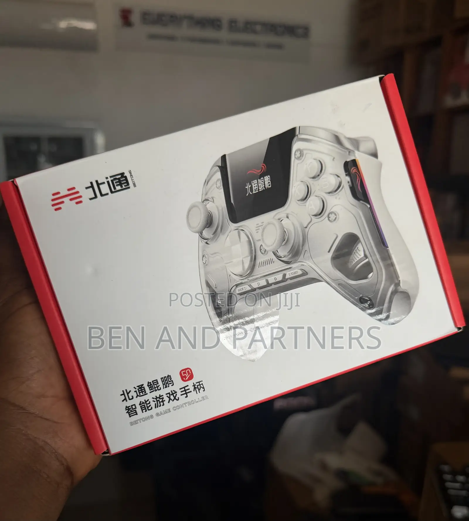Beitong Original Elite Controller