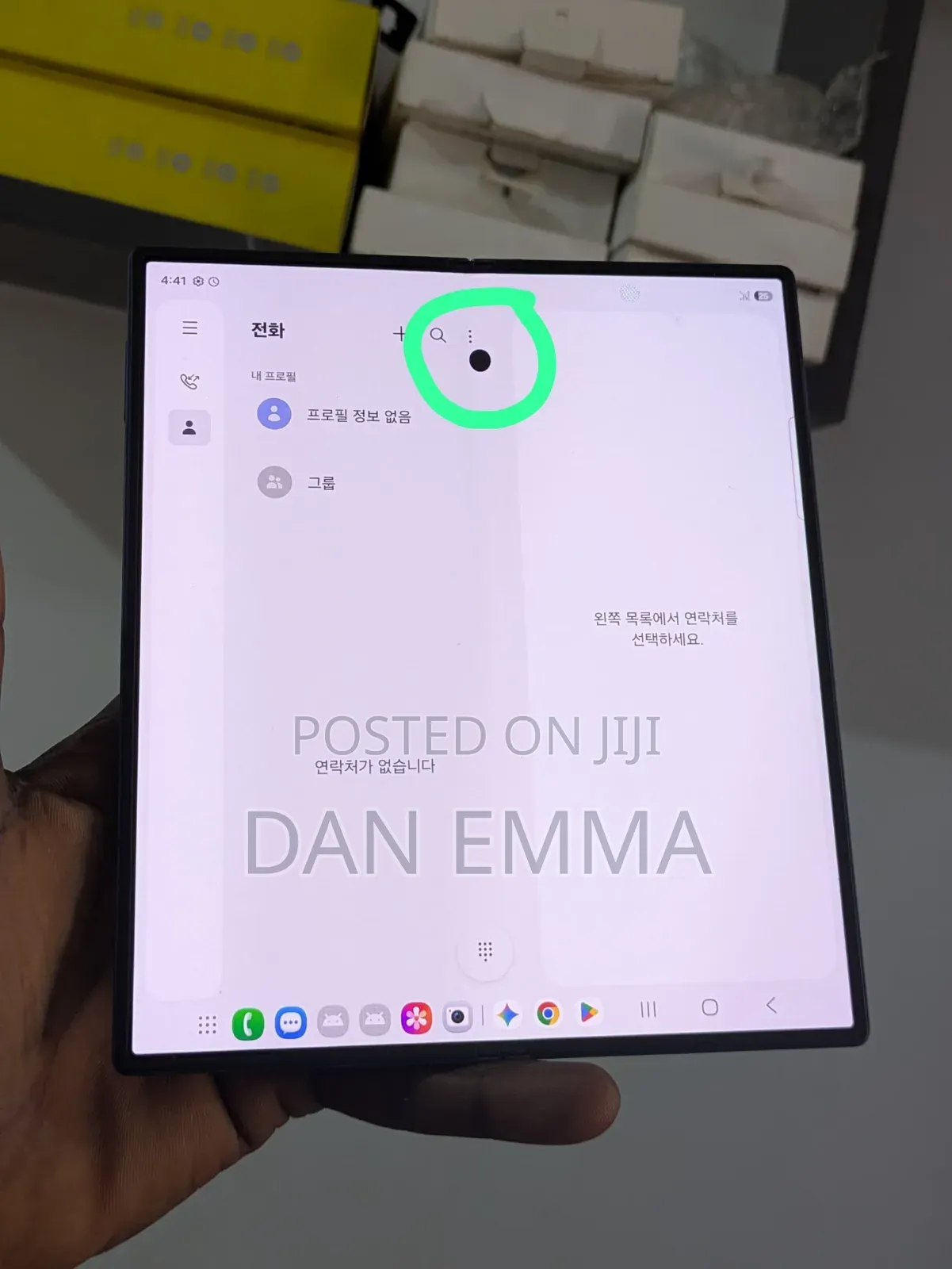 Samsung Galaxy Z Fold6 256 GB Blue