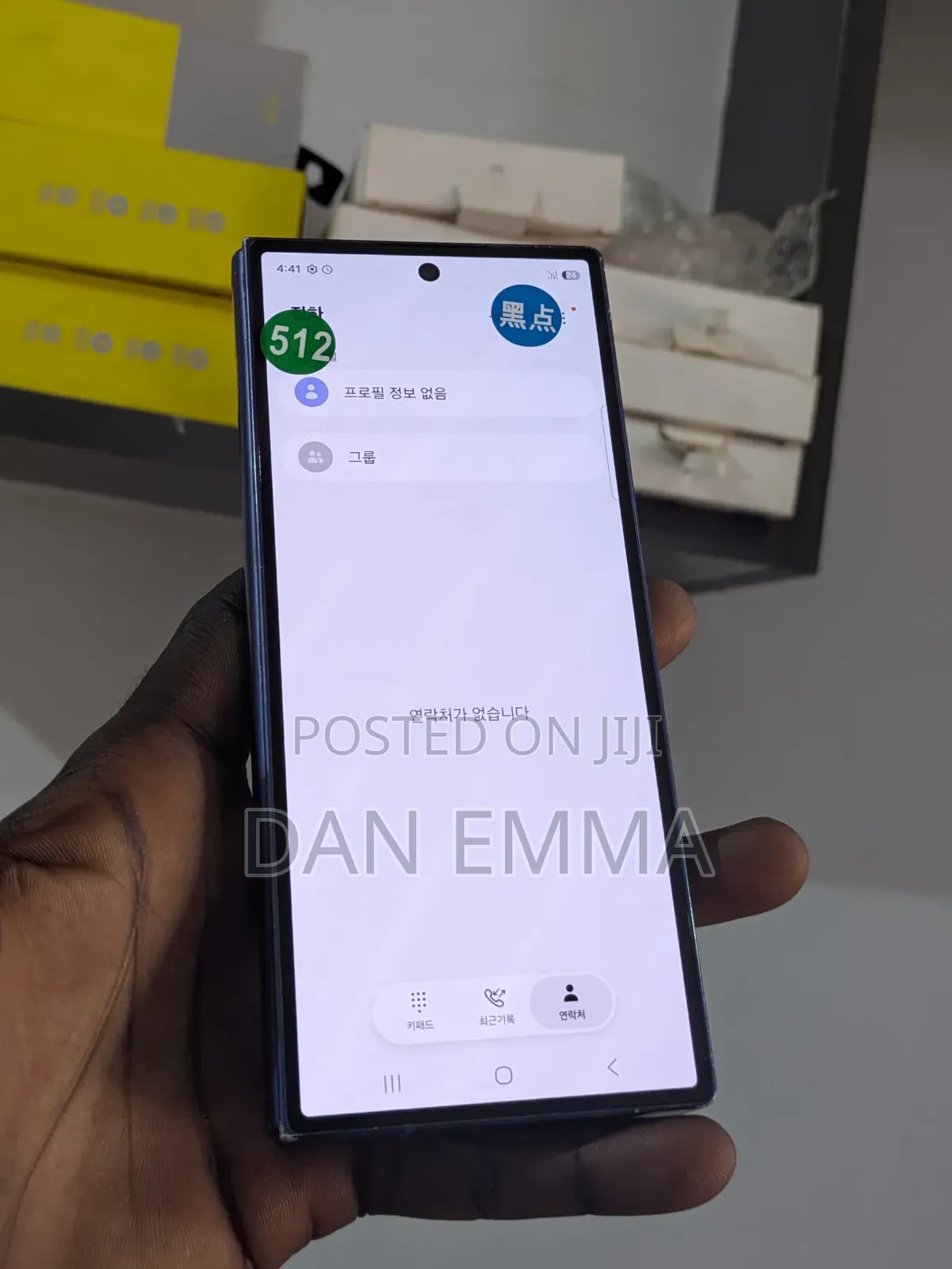 Samsung Galaxy Z Fold6 256 GB Blue