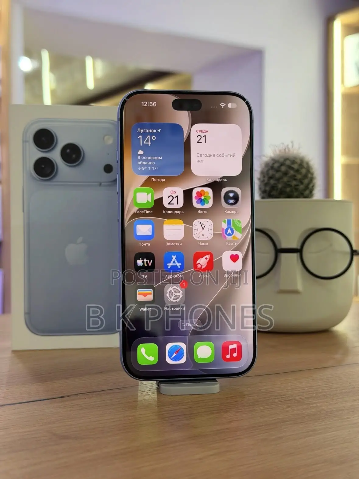 New Apple iPhone 18 Pro Max 256 GB Blue