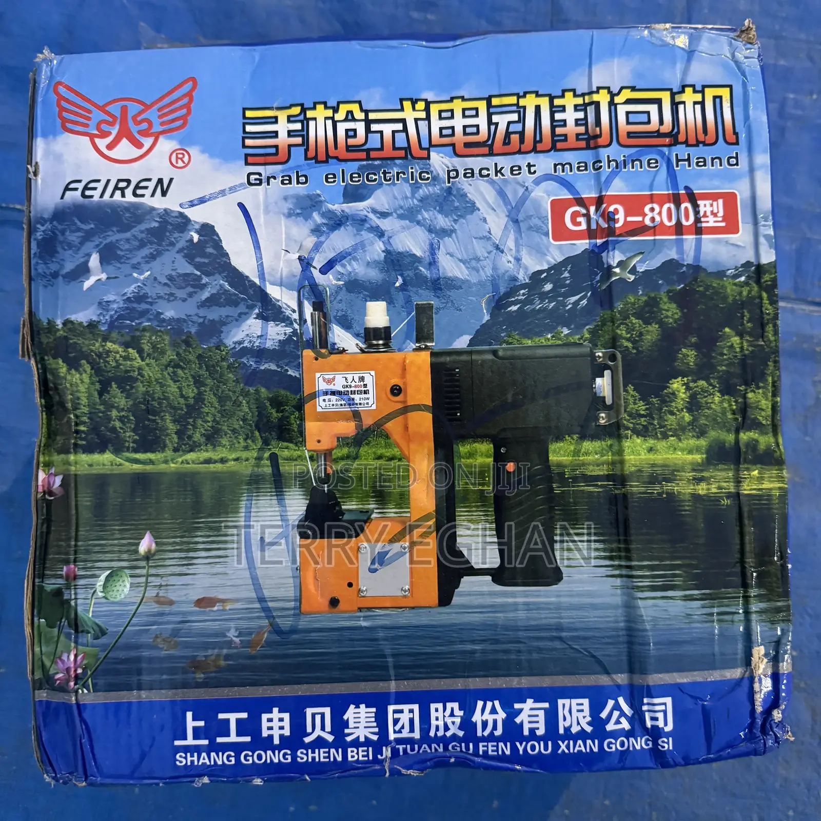 Feiren GK9-800 Handheld Bag Closing Machine