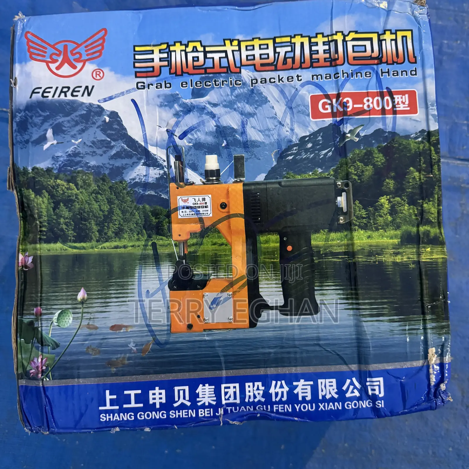 Feiren GK9-800 Handheld Bag Closing Machine