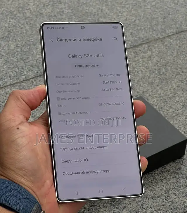New Samsung Galaxy S25 Ultra 1 TB Bronze