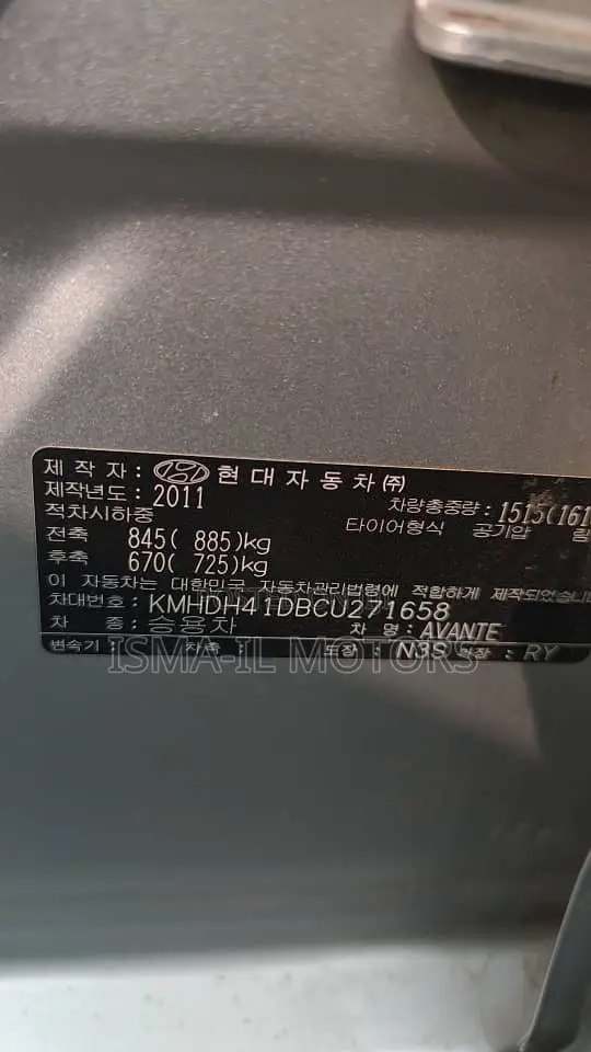 Hyundai Elantra 2012 Silver