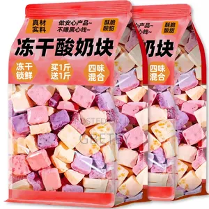 Dried Yogurt Cube Mix +Strawberry+mango + Yellow Peach