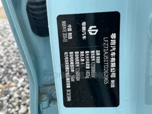 New Leapmotor T03 2025 Blue