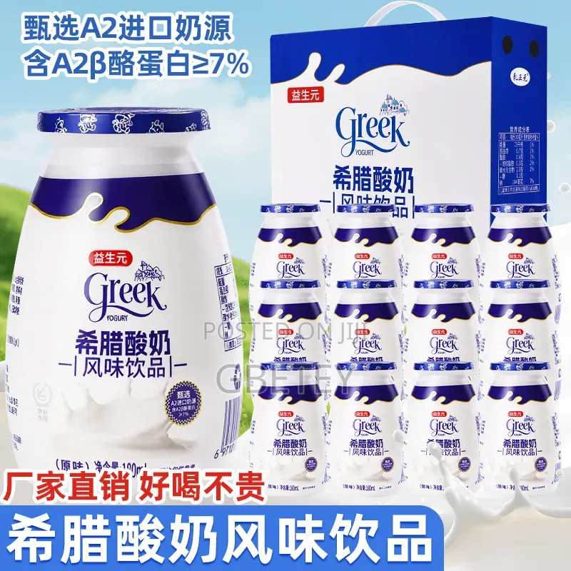 Greek Yogurt