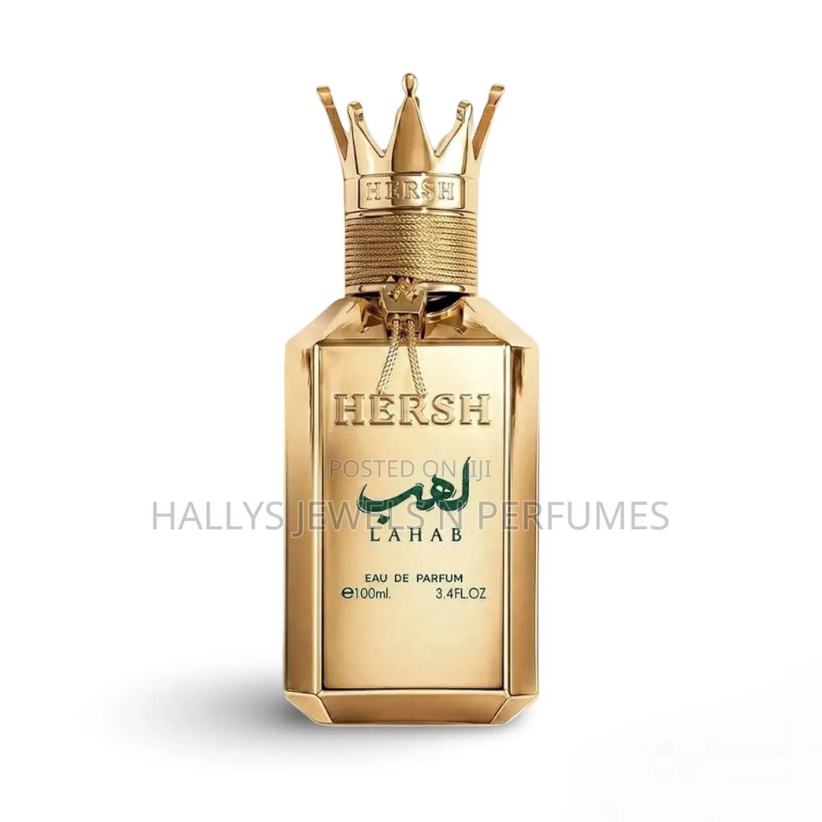 Hersh Lahab Perfume by Al Ezz Oud