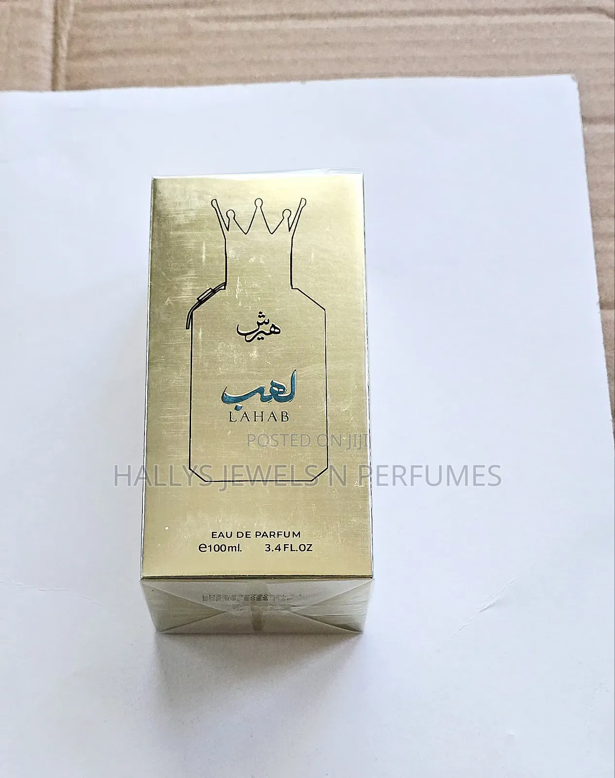 Hersh Lahab Perfume by Al Ezz Oud