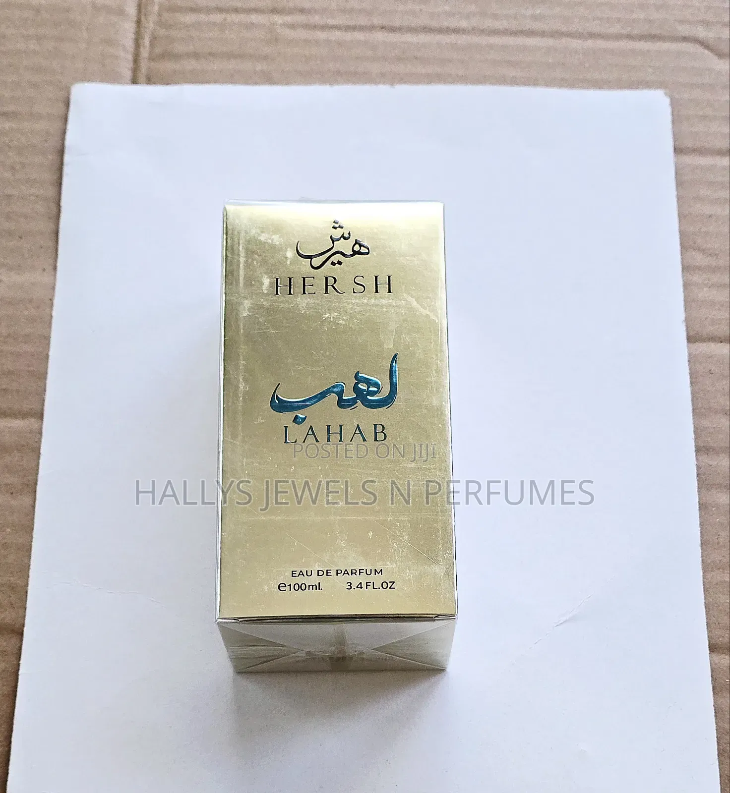 Hersh Lahab Perfume by Al Ezz Oud