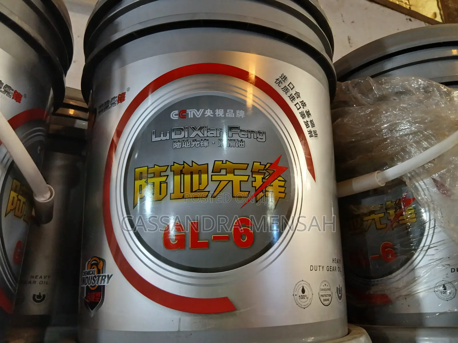 Original and Authentic Engine Oil