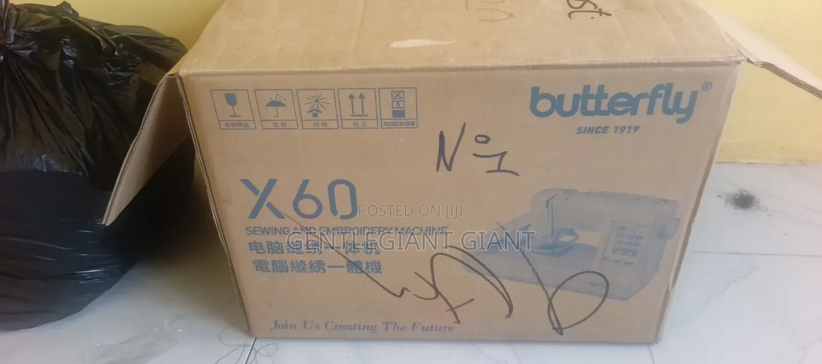 Butterfly X60 Digital Sewing and Embroidery Machine