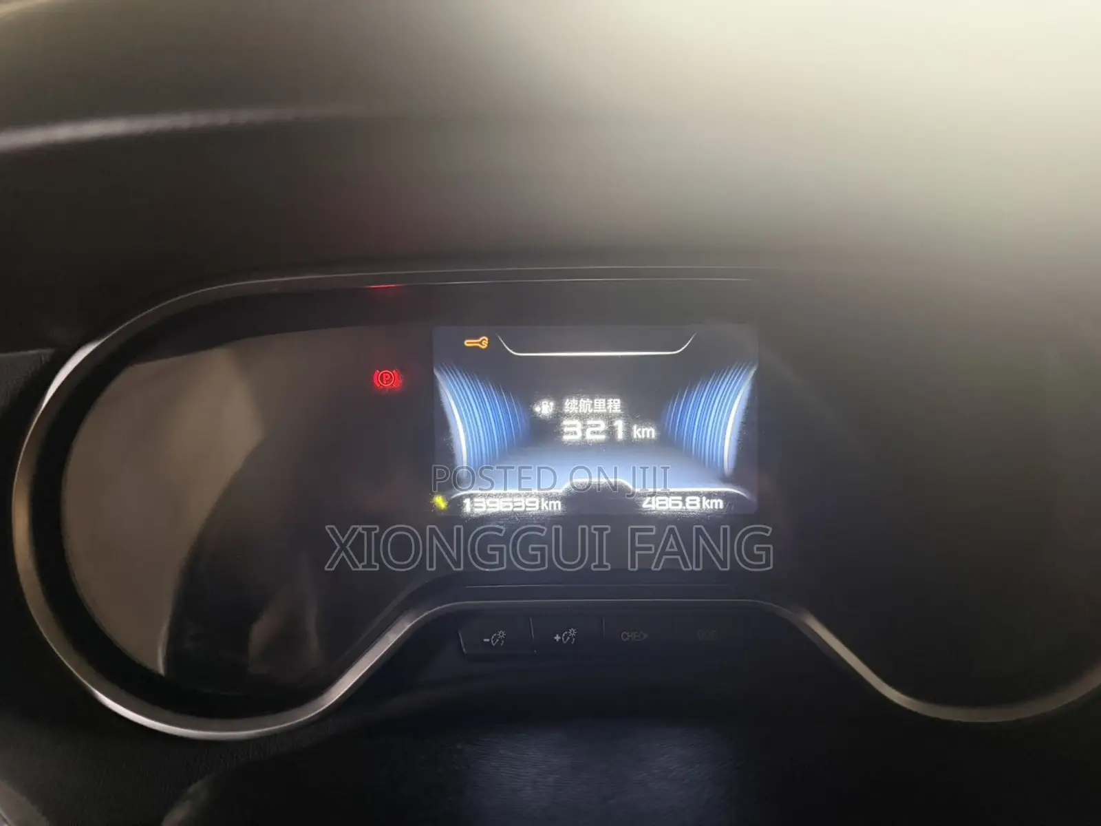 Dongfeng EV EX1 33 kW FWD 2023 Gray