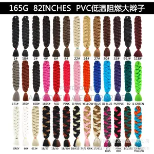 Outre Braid Extension