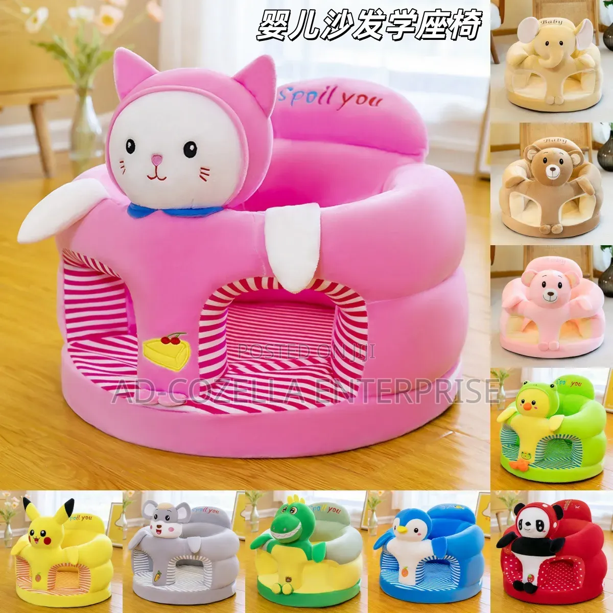 Baby Support Seat