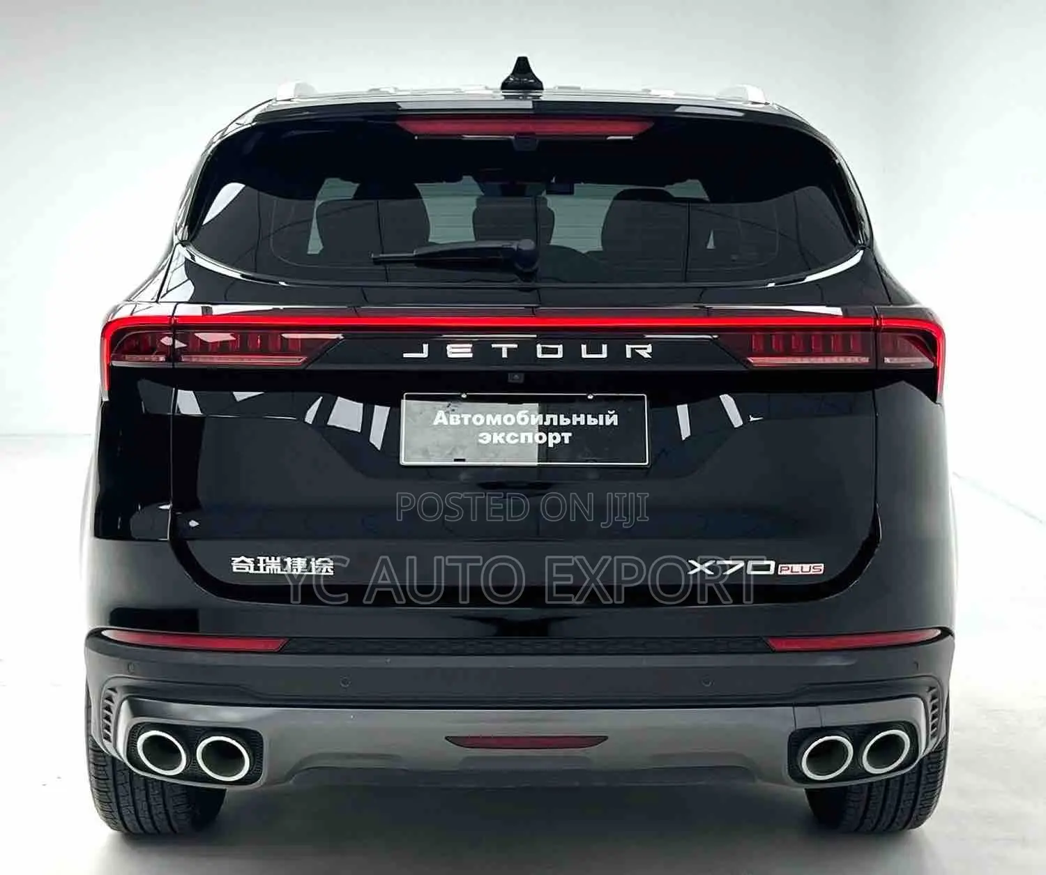 Jetour X70 Plus 2023 Black