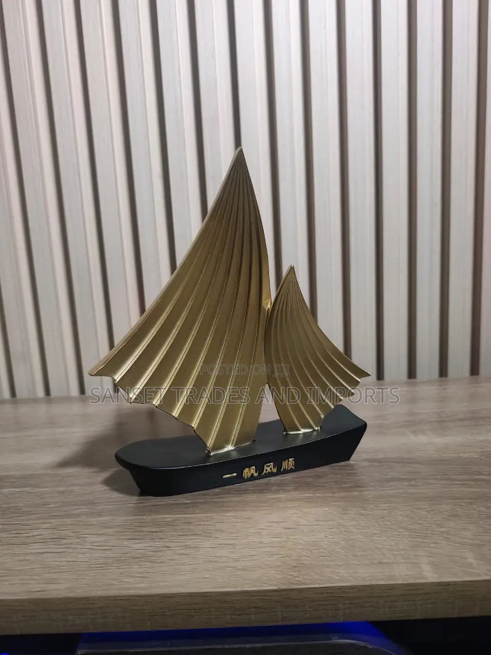 Decorative Gold Sailing Ship