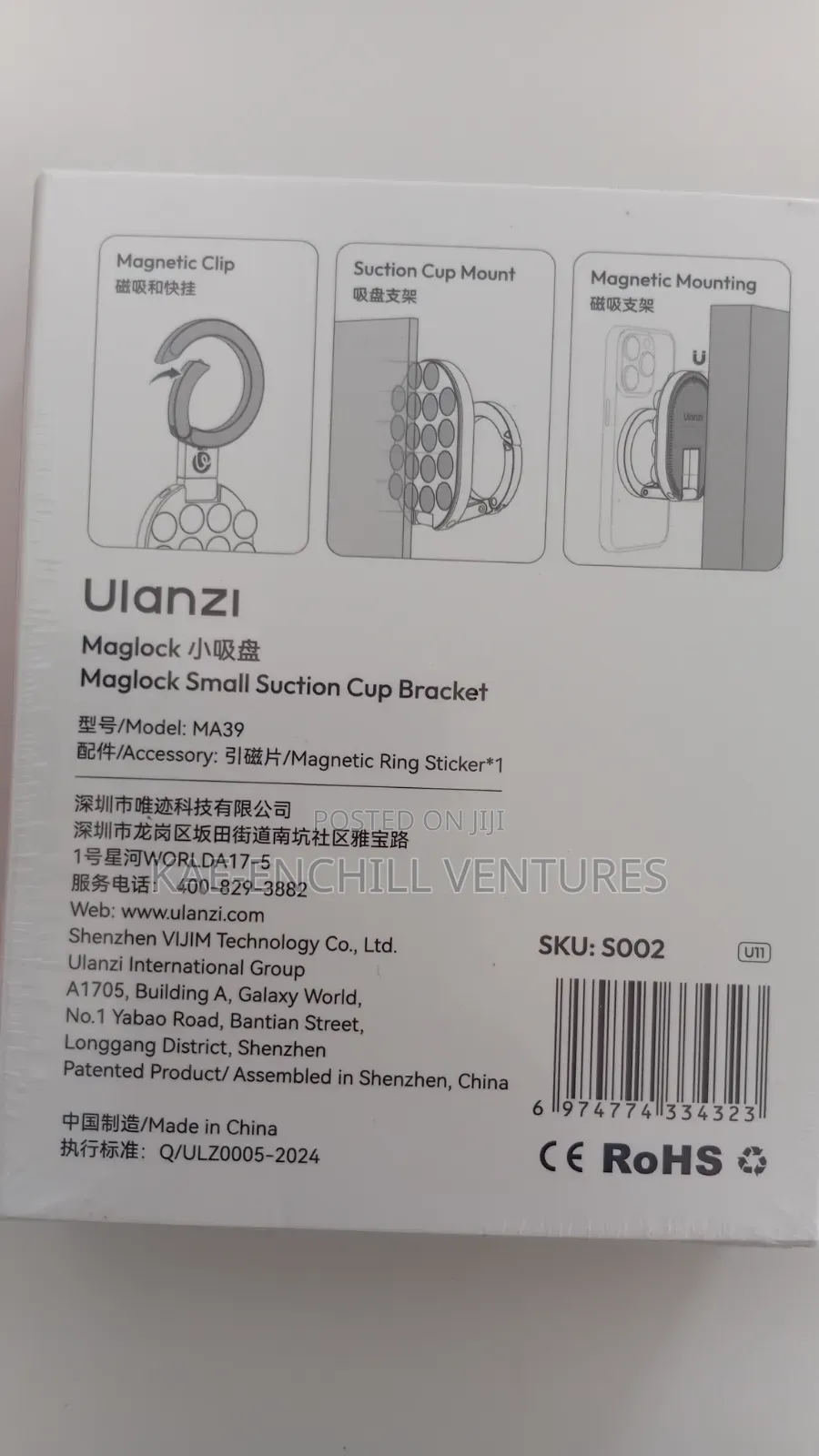 Ulanzi MA39 MagLock Mini Suction Cup Phone Mount