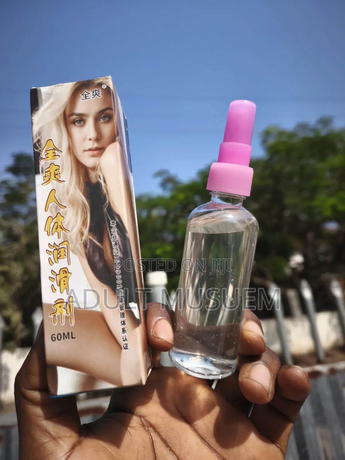 Quality Lubricant Gel for Female Orgasm - Unscented Lube & Slimy.