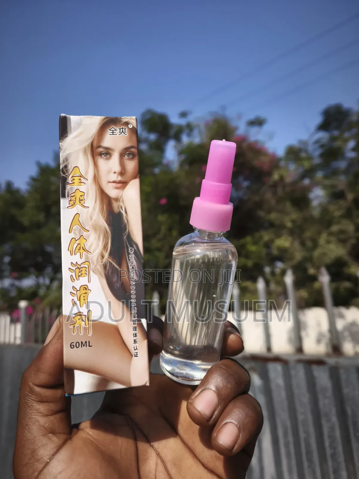 Quality Lubricant Gel for Female Orgasm - Unscented Lube & Slimy.