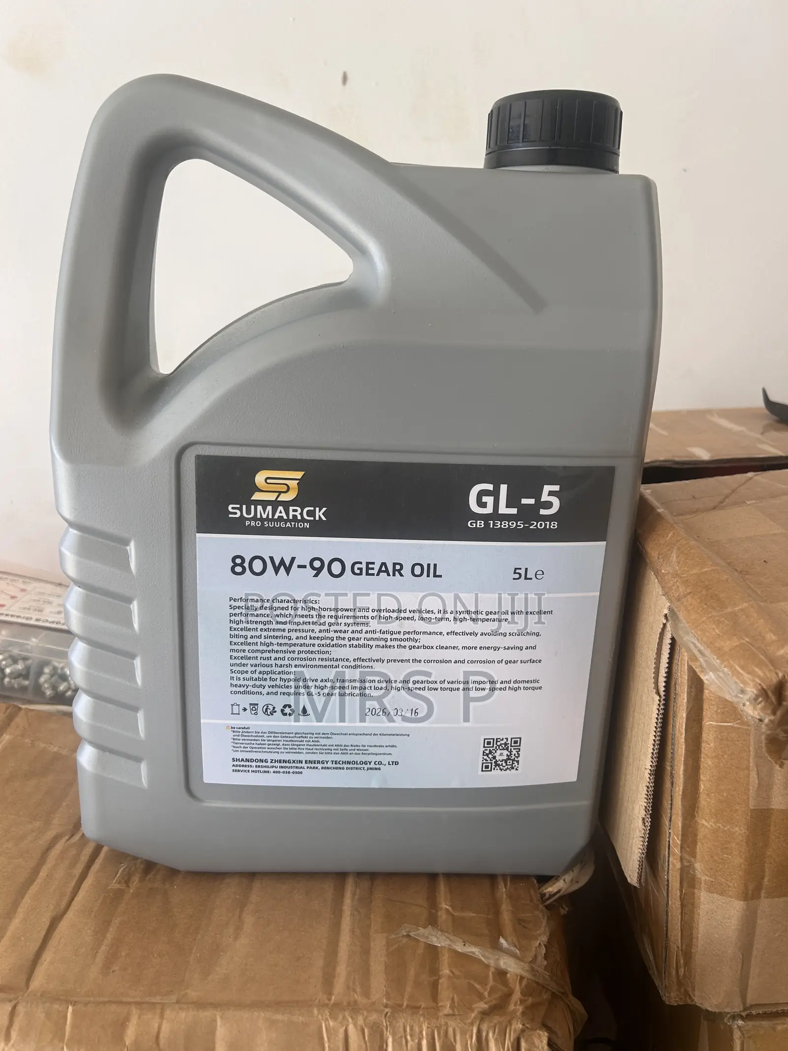 Engine Oil