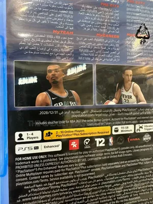 NBA 2K27 for PlayStation 5